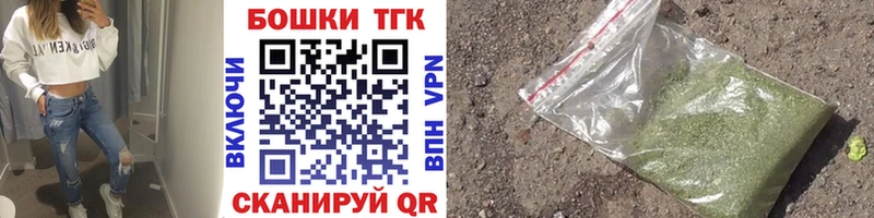 Хочу наркоту Сосновый Бор Марихуана Мефедрон ГАШИШ