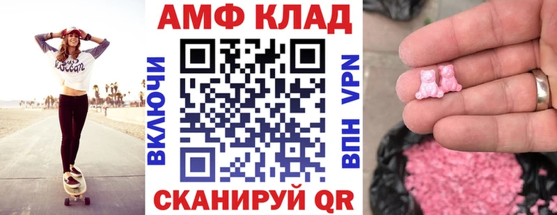 АМФ 97%  kraken зеркало  Сосновый Бор 