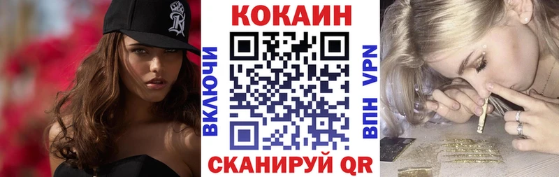 закладка  Сосновый Бор  Cocaine Боливия 