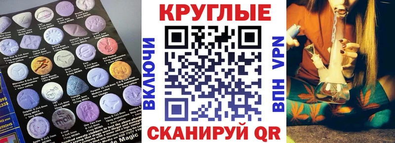 что такое   Сосновый Бор  это наркотические препараты  Экстази 280мг 