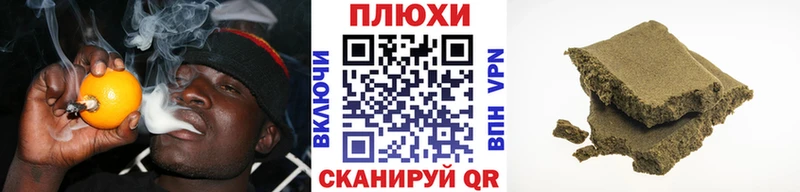 darknet состав Сосновый Бор ГАШ индика сатива