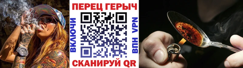 цены наркотик  Сосновый Бор  ГЕРОИН белый 