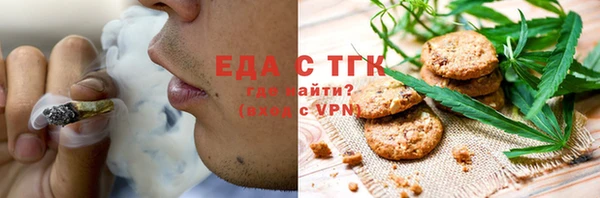 первитин Алексеевка