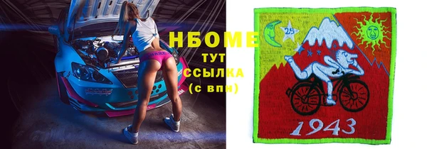 первитин Алексеевка