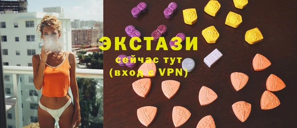 ПСИЛОЦИБИНОВЫЕ ГРИБЫ Алексин