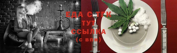 первитин Алексеевка