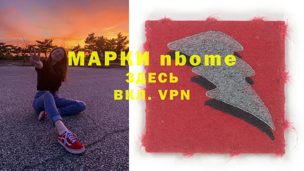 ПСИЛОЦИБИНОВЫЕ ГРИБЫ Алексин