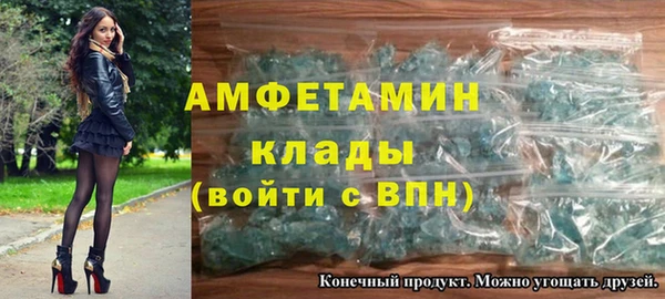 первитин Алексеевка