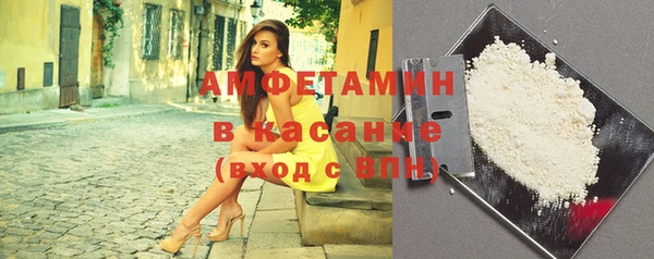 первитин Алексеевка