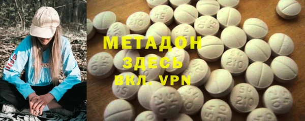 ПСИЛОЦИБИНОВЫЕ ГРИБЫ Алексин