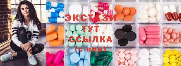 ПСИЛОЦИБИНОВЫЕ ГРИБЫ Алексин
