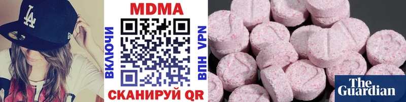 MDMA молли  Сосновый Бор 
