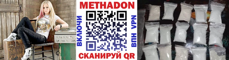 МЕТАДОН кристалл  мега сайт  Сосновый Бор 