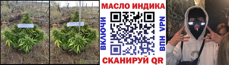 ТГК вейп Сосновый Бор