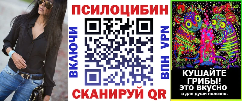 Галлюциногенные грибы Magic Shrooms  купить наркоту  Сосновый Бор 