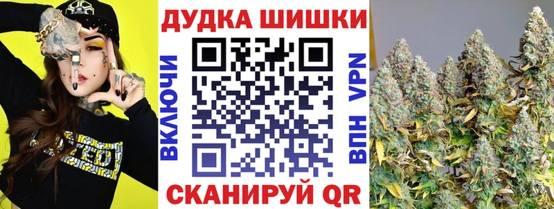 Канабис MAZAR Сосновый Бор